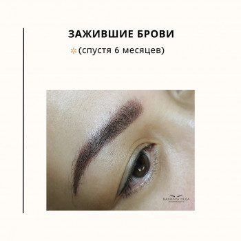 Olga Bagrova, Berlin Фото - 5