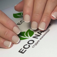 Nagelstudio Eco Nails Novokuznetsk,проспект Архитекторов, 14а
