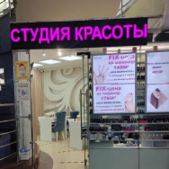 Schönheitssalon Time beauty  Moscow,Новослободская, 4 район Tverskoy