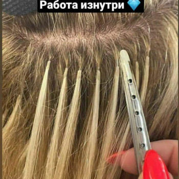 Наращивание волос 