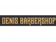 Barbershop Denis on Barb.pro