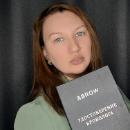 Augenbrauenmacher Dariya Ulyanovsk,Врача Михайлова 51 район Verkhnyaya Terrasa