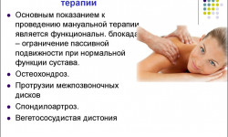 Мануальная терапия для взрослых и детей Мануальный терапевт Ален Ахшатаев Алматы