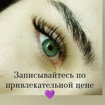 2д? мокрый эффект 