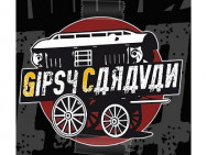 Tattoo Studio Gipsy Caravan Bologna,via Brugnoli, 8a-b