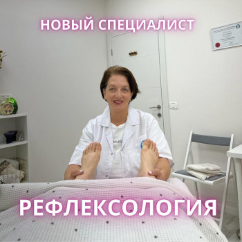 LightCare Laser, Haifa Фото - 5