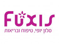 Салон красоты Fuxis Ришон-ле-Цион,Бьялик, 13, бутик №7