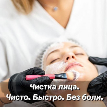 Дарья Врублевская, Ришон-ле-Цион Фото - 5