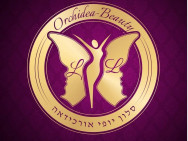 Косметологический центр Орхидея Ришон-ле-Цион,Герцель, 33