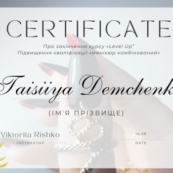 Taisiya Demchenko, Rishon LeZion Фото - 6