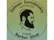 Barbershop Zalman Gorodetskiy on Barb.pro