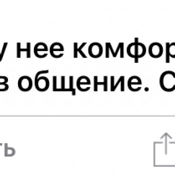 Юлия Башлык, Караганда Фото - 5