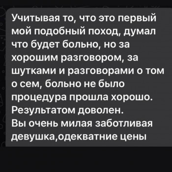 Юлия Башлык, Караганда Фото - 8