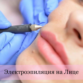 Виктория Раз, Ашдод Фото - 5