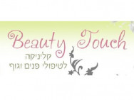 Салон красоты Beauty Touch на Barb.pro
