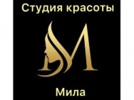 Салон красоты Мила Ашдод,Тамуз, 14