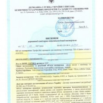 Calutte Professional, Petah Tikva Фото - 6