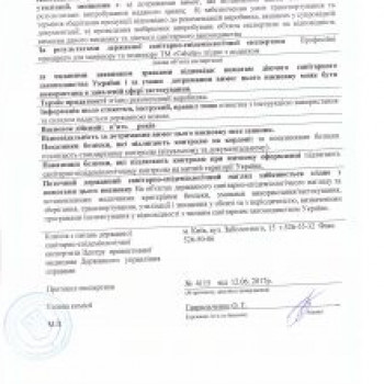 Calutte Professional, Petah Tikva Фото - 7