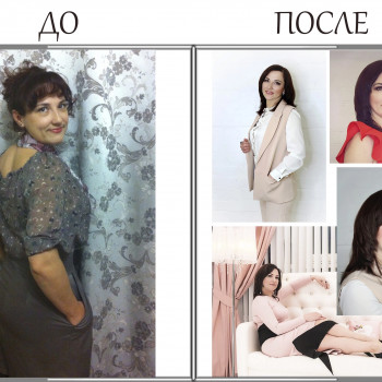 Юлия Дианова, Nizhny Novgorod Фото - 5