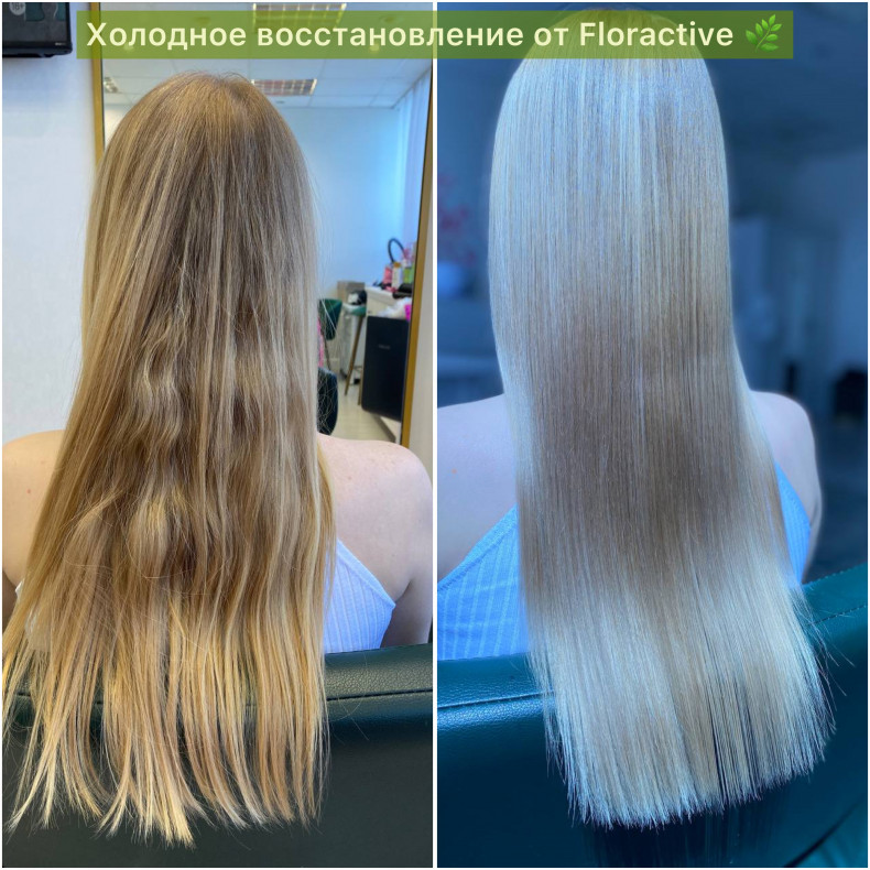 Холодное восстановление волос Floractive 
                    Нанопластика и холодное восстановление волос Flora Наталья Булдакова Yekaterinburg