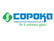 Medical Center Soroka Be'er Sheva,пр-т Рагера, 151