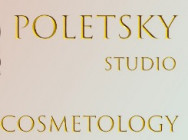Косметологический центр Poletsky Studio Беэр-Шева,