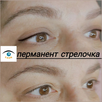 Вероника , Нетания Фото - 5