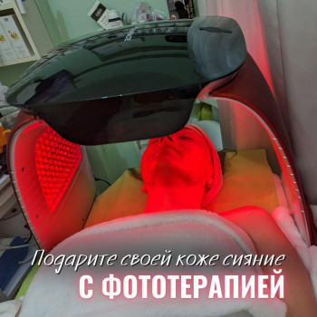 Victoria, Холон Фото - 6