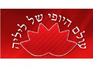 Beauty Salon Центр Красоты Holon,Соколов, 36