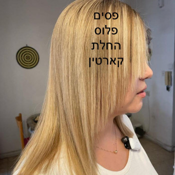 Daliya Peri, Holon Фото - 5