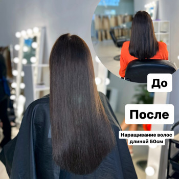 Наращивание волос
                    Студия наращивания волос Top hair Novosibirsk