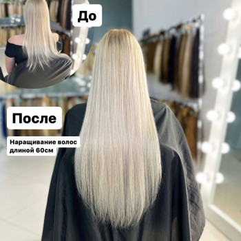 Наращивание волос
                    Студия наращивания волос Top hair Novosibirsk