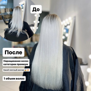 Наращивание волос
                    Студия наращивания волос Top hair Novosibirsk
