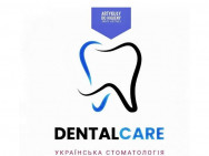 Стоматологическая клиника DentalCare на Barb.pro