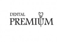 Стоматологическая клиника Dental Premium на Barb.pro