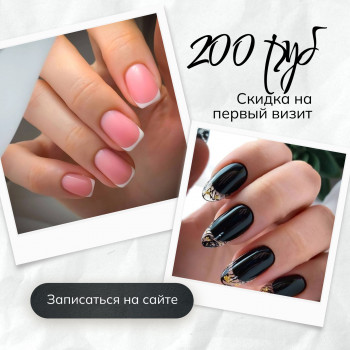 Юлия Клевлина