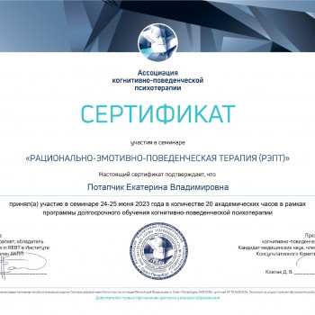 Екатерина Потапчик, Krasnoyarsk Фото - 11