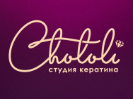 Студия реконструкции волос, выпрямления и восстано Chololi Novosibirsk