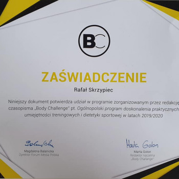 Rafał Skrzypiec, Lublin Фото - 5