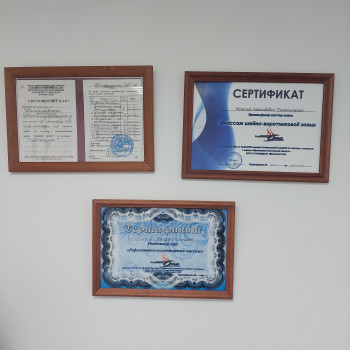 Maxim Pasichnichenko, Khabarovsk Фото - 6