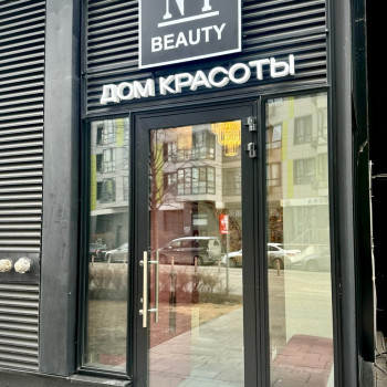 Дом красоты №1, Moscow Фото - 12