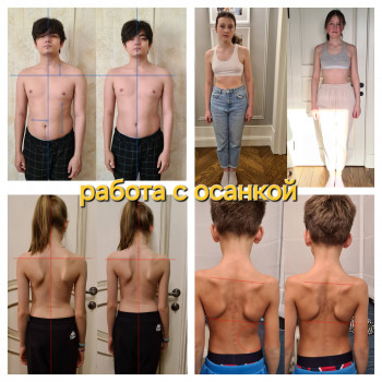 Остеопатия
                    Osteopath Natalia Kuzmina Moscow