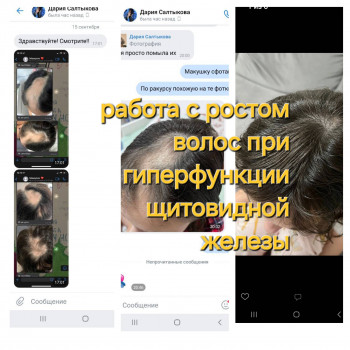 Остеопатия
                    Osteopath Natalia Kuzmina Moscow