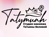 Студия макияжа TATYMUAH Москва,профсоюзная д 17 к 2 район Академический