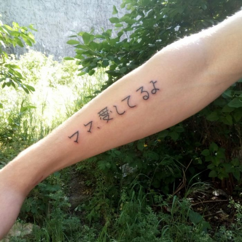 Męski hieroglify przedramię, photo - Tatuażysta Barb Tattoo