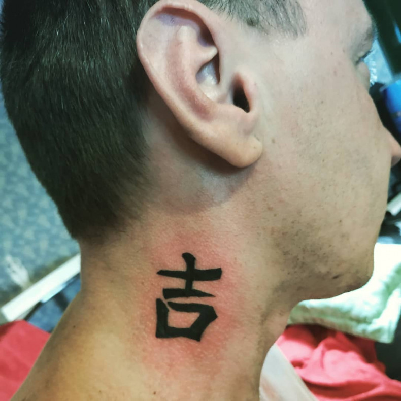 Męski hieroglify na szyi, photo - Tatuażysta Barb Tattoo