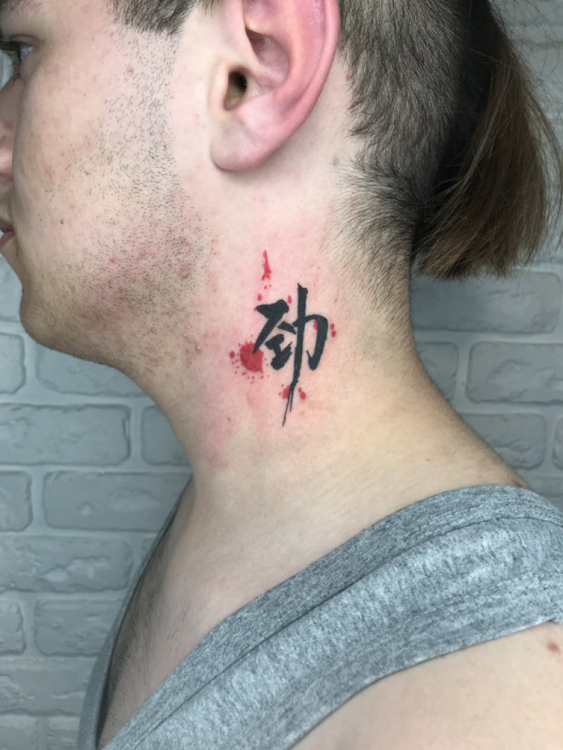 Męski hieroglify na szyi, photo - Tatuażysta Barb Tattoo