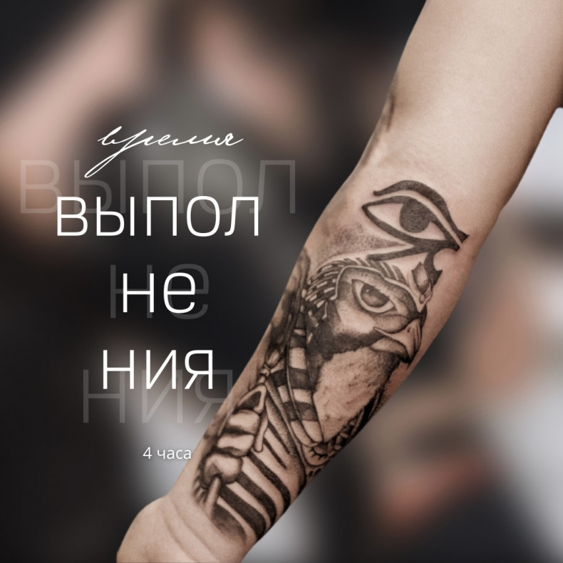 Męski oko na ramieniu, photo - Tatuażysta Barb Tattoo