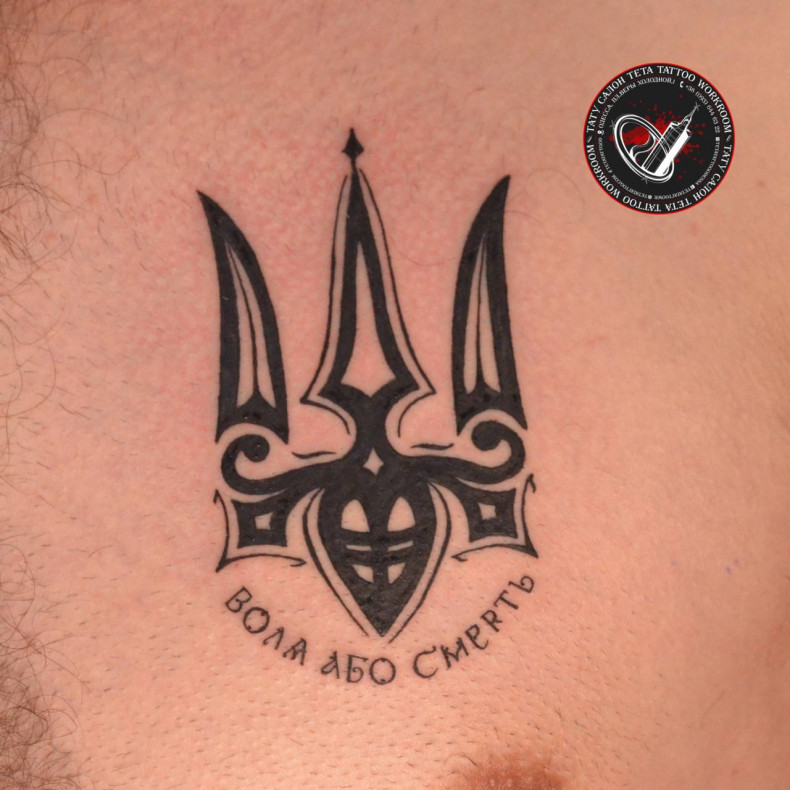 Men emblem of Ukraine chest, photo - Tattoo Master Barb Tattoo