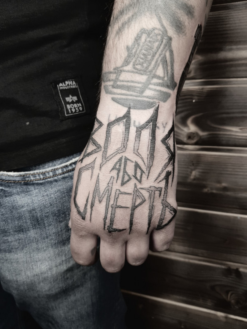 Männer hand Freiheit, photo - Tattoo-Meister Barb Tattoo